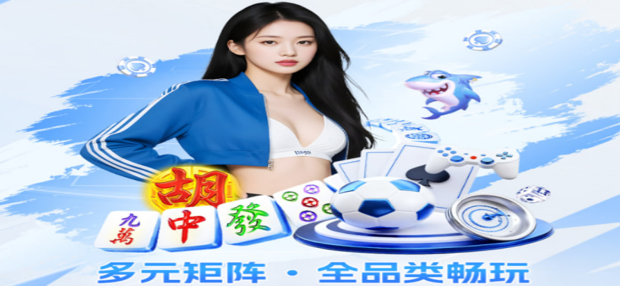 球讯比分即时赛果与赛事信息